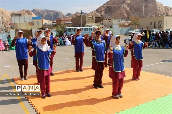 بزرگداشت روز پارا المپیک
