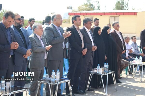 بزرگداشت روز پارا المپیک