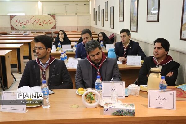 نشست کارشناسان تشکل‌های دانش‌آموزی خراسان رضوی
