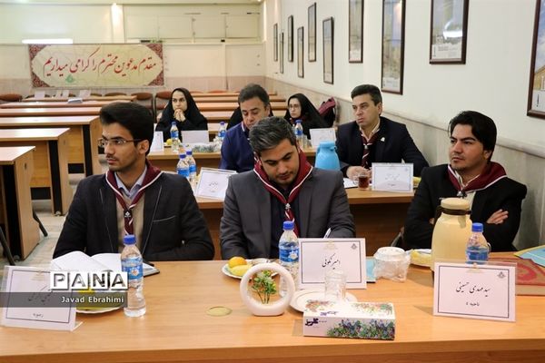 نشست کارشناسان تشکل‌های دانش‌آموزی خراسان رضوی