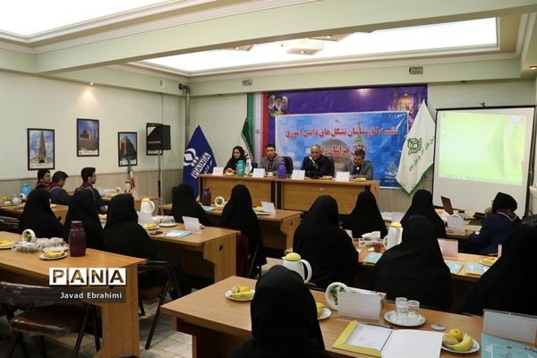 نشست کارشناسان تشکل‌های دانش‌آموزی خراسان رضوی