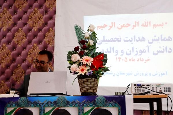 همایش هدایت تحصیلی پایه نهم در شهرستان رشتخوار