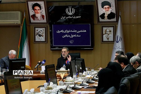 هشتمین جلسه شورای راهبردی سند تحول بنیادین