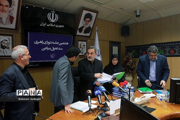 هشتمین جلسه شورای راهبردی سند تحول بنیادین