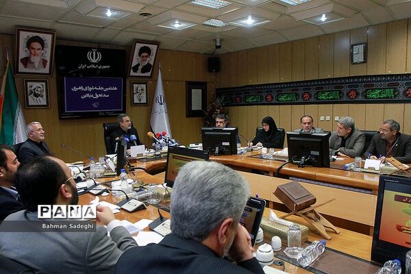 هشتمین جلسه شورای راهبردی سند تحول بنیادین