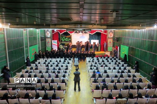 گرامیداشت اربعین حسینی در دبیرستان دخترانه فرزانگان دوره اول ناحیه 2 یزد