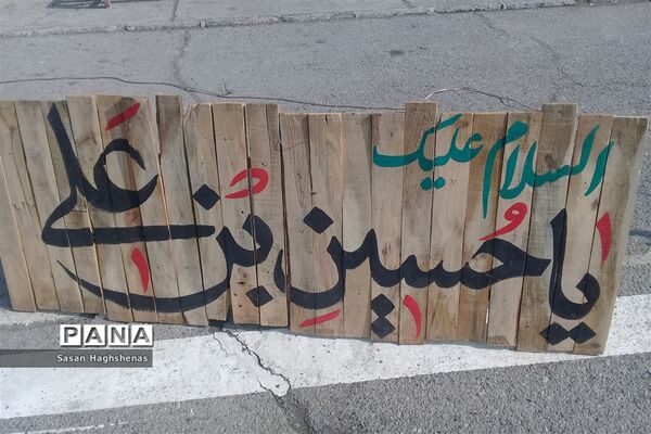 اولین یادواره شهدا دردبیرستان دکتر حسابی اسلامشهر