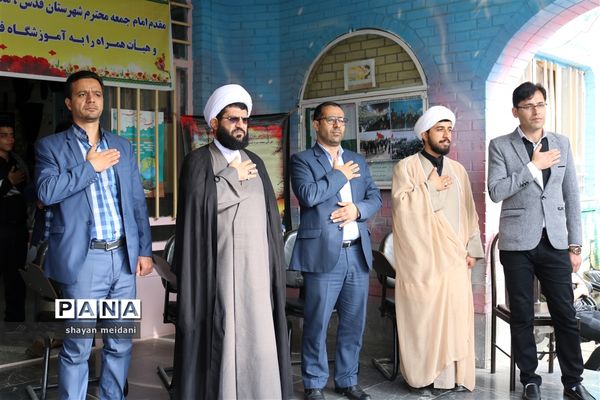 مراسم عزاداری اربعین حسینی در آموزشگاه هیات امنایی فرنو شهرستان قدس