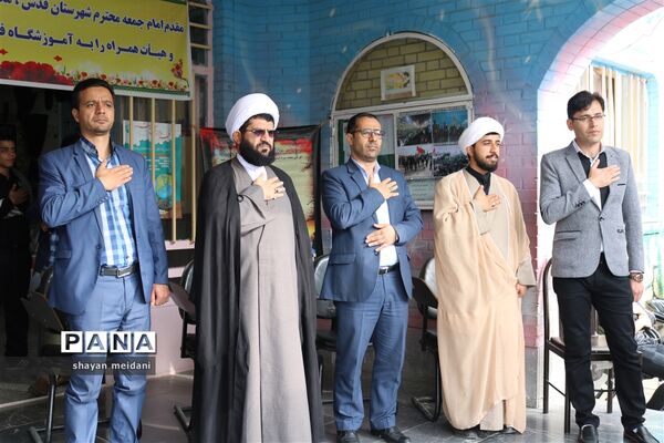 مراسم عزاداری اربعین حسینی در آموزشگاه هیات امنایی فرنو شهرستان قدس