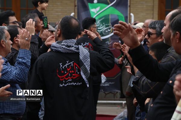 برگزاری مراسم عزاداری اربعین حسینی در شاهچراغ