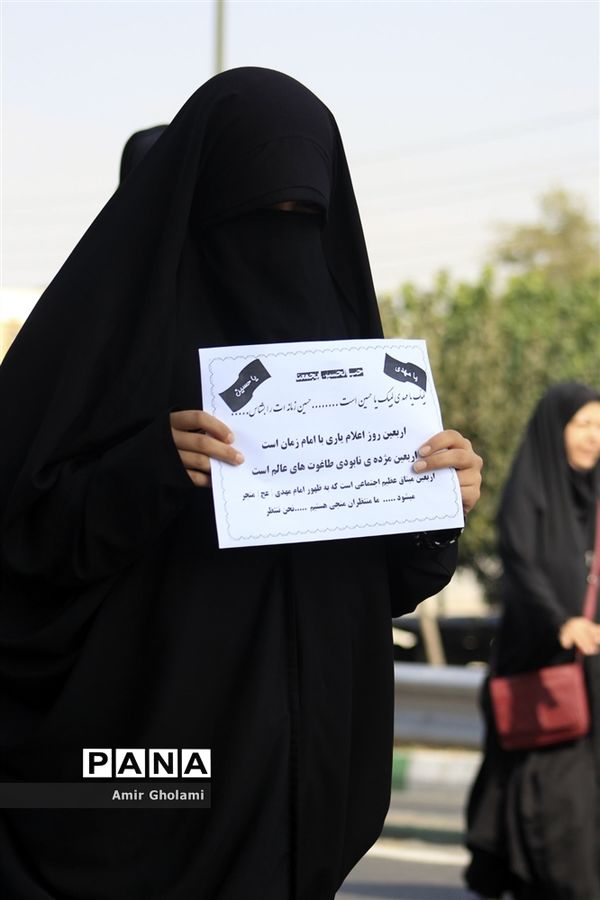 پیاده‌روی جاماندگان اربعین حسینی در تهران - ۲