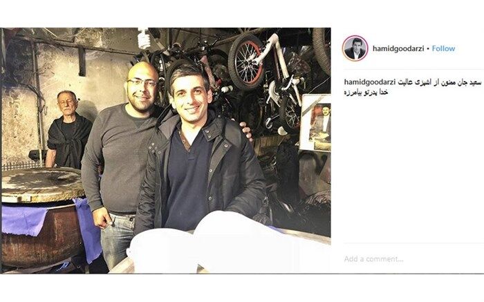 عکس یادگاری حمید گودرزی در اربعین