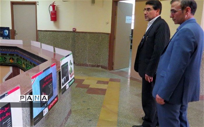 نمایشگاه پدافند غیرعامل