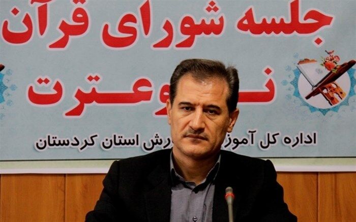 مدیر کل آموزش و پرورش کردستان : توسعه فرهنگ اقامه نماز در بین دانش آموزان نیاز به تشویق و همراهی مربیان دارد