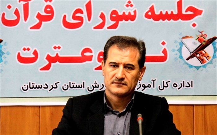 مدیر کل آموزش و پرورش کردستان : توسعه فرهنگ اقامه نماز در بین دانش آموزان نیاز به تشویق و همراهی مربیان دارد