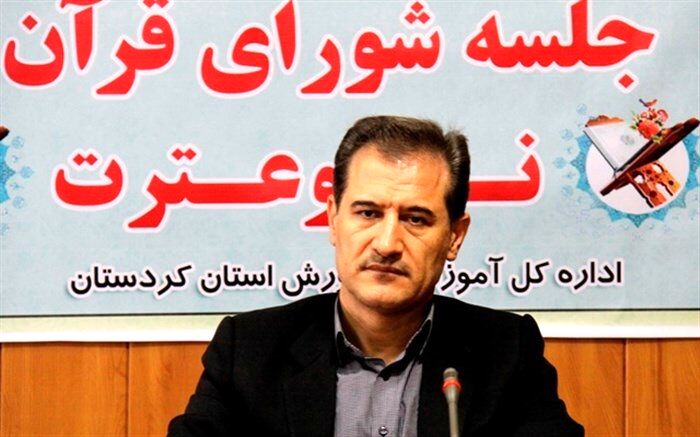 مدیر کل آموزش و پرورش کردستان : توسعه فرهنگ اقامه نماز در بین دانش آموزان نیاز به تشویق و همراهی مربیان دارد