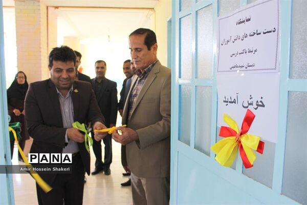 افتتاح نمایشگاه خلاقیت دبستان شهید ماهینی بوشهر
