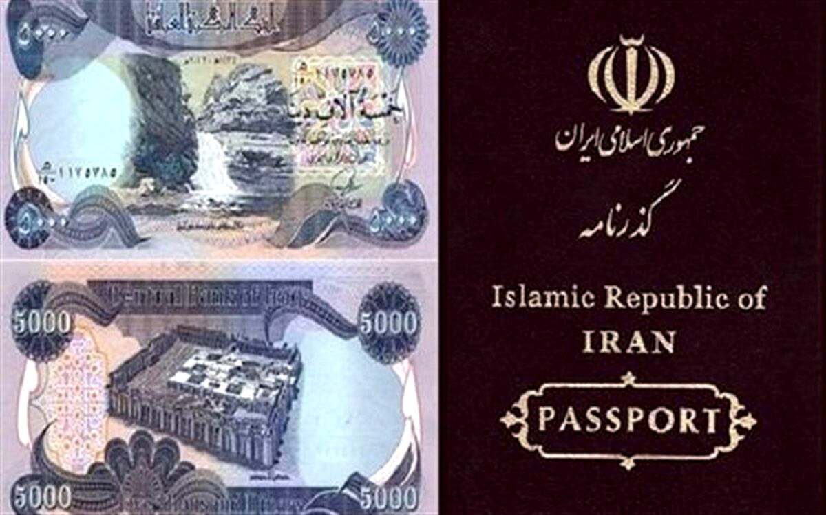 «ناگفته‌های ارز زائرین اربعین» به روایت بانک ملی