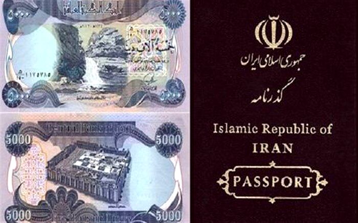 «ناگفته‌های ارز زائرین اربعین» به روایت بانک ملی