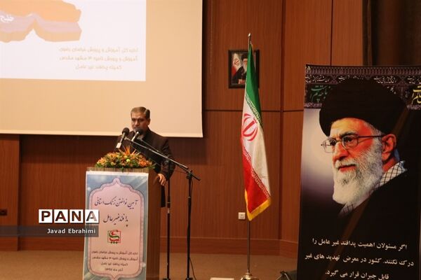 آیین نواختن زنگ پدافند غیر عامل در مشهد