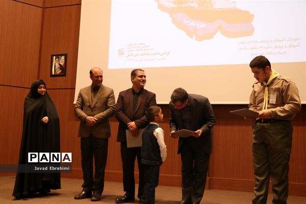 آیین نواختن زنگ پدافند غیر عامل در مشهد