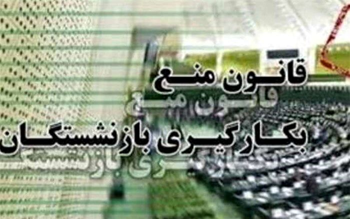 شهردار تهران باید استعفا دهد
