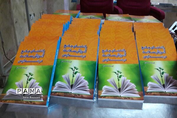 برگزاری کارگاه آموزشی سفیران سلامت در اسلامشهر