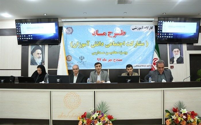 دو هزار و 700 دانش آموز کردستانی تحت پوشش طرح ماد قرار می گیرند