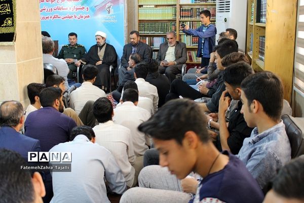 اختتامیه طرح جوانه‌های صالحین