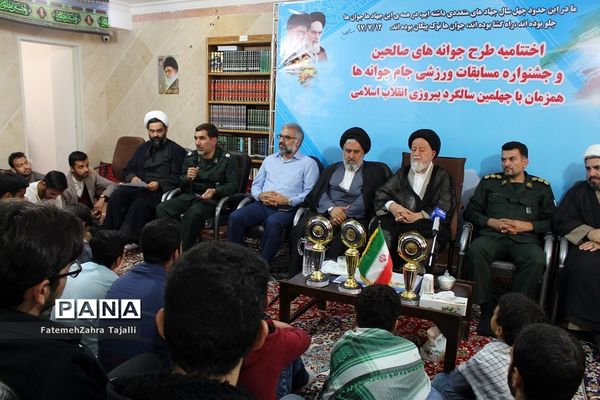 اختتامیه طرح جوانه‌های صالحین