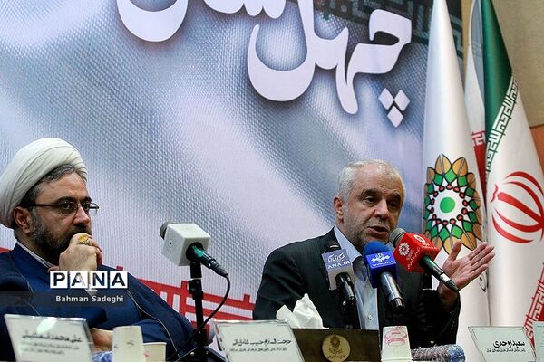 نشست خبری چهل سال با رسانه ها