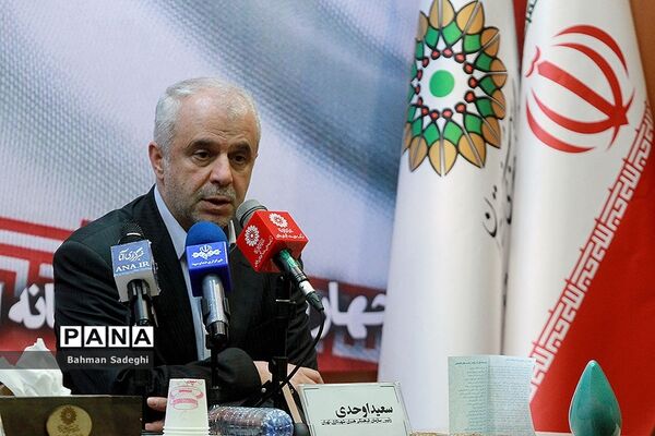 نشست خبری چهل سال با رسانه ها