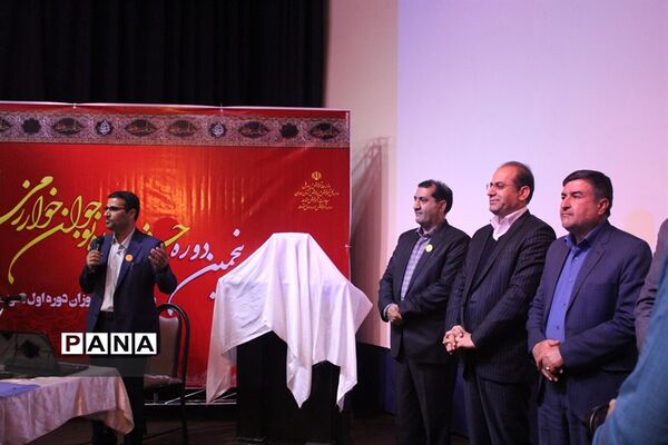 برگزاری مراسم افتتاحیه پنجمین دوره  جشنواره نوجوان خوارزمی در استان همدان