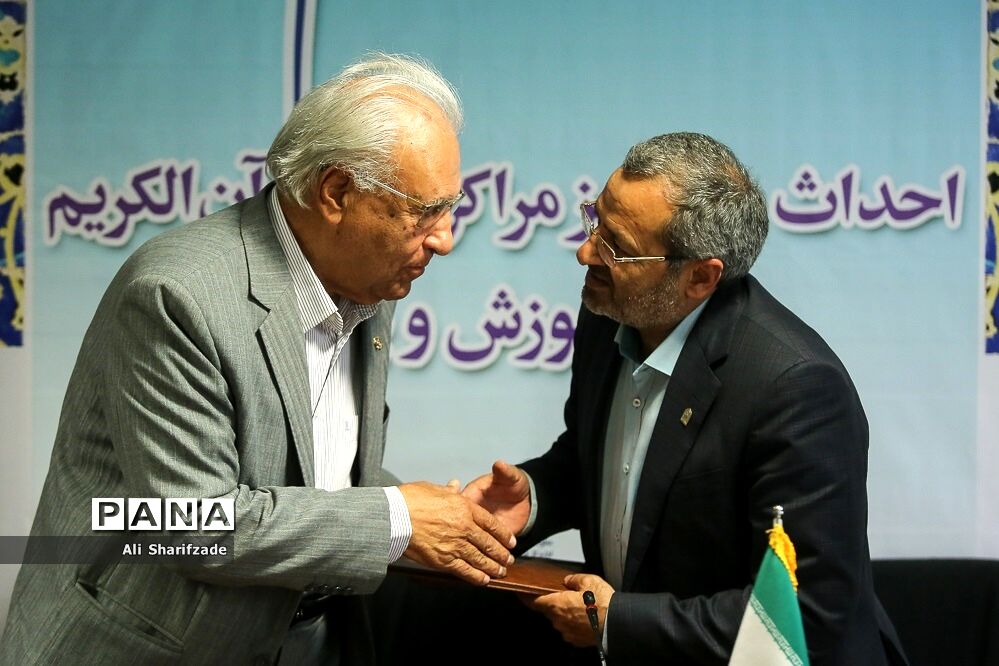 انعقاد تفاهم‌نامه احداث و تجهیز مراکز دارالقرآن الکریم وزارت آموزش و پرورش