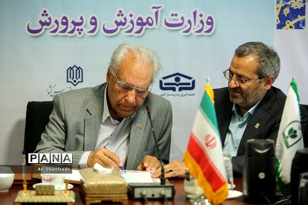 انعقاد تفاهم‌نامه احداث و تجهیز مراکز دارالقرآن الکریم وزارت آموزش و پرورش