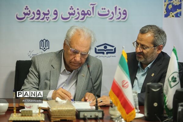 انعقاد تفاهم‌نامه احداث و تجهیز مراکز دارالقرآن الکریم وزارت آموزش و پرورش
