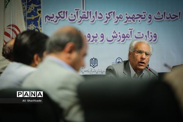 انعقاد تفاهم‌نامه احداث و تجهیز مراکز دارالقرآن الکریم وزارت آموزش و پرورش