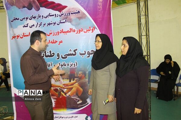 مسابقه استانی  چوب کشی آقایان  بازی‌های بومی و محلی در بوشهر
