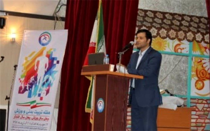 شادی و نشاط عنصر بسیار مهمی در سلامت روان دانش آموزان میباشد