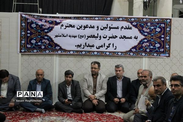 دیدار نمایندگان مجلس شورای اسلامی با مردم اسلامشهر