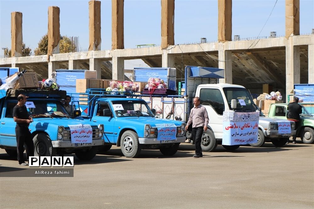 اعزام کاروان تجهیزات ورزشی اهدایی به مدارس مناطق محروم فارس