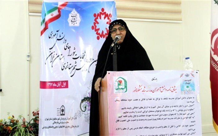 مظفر:اصل تشکیل شوراهای دانش آموزی فراهم آوردن بستر مناسب جهت مشارکت اجتماعی دانش آموزان می باشد