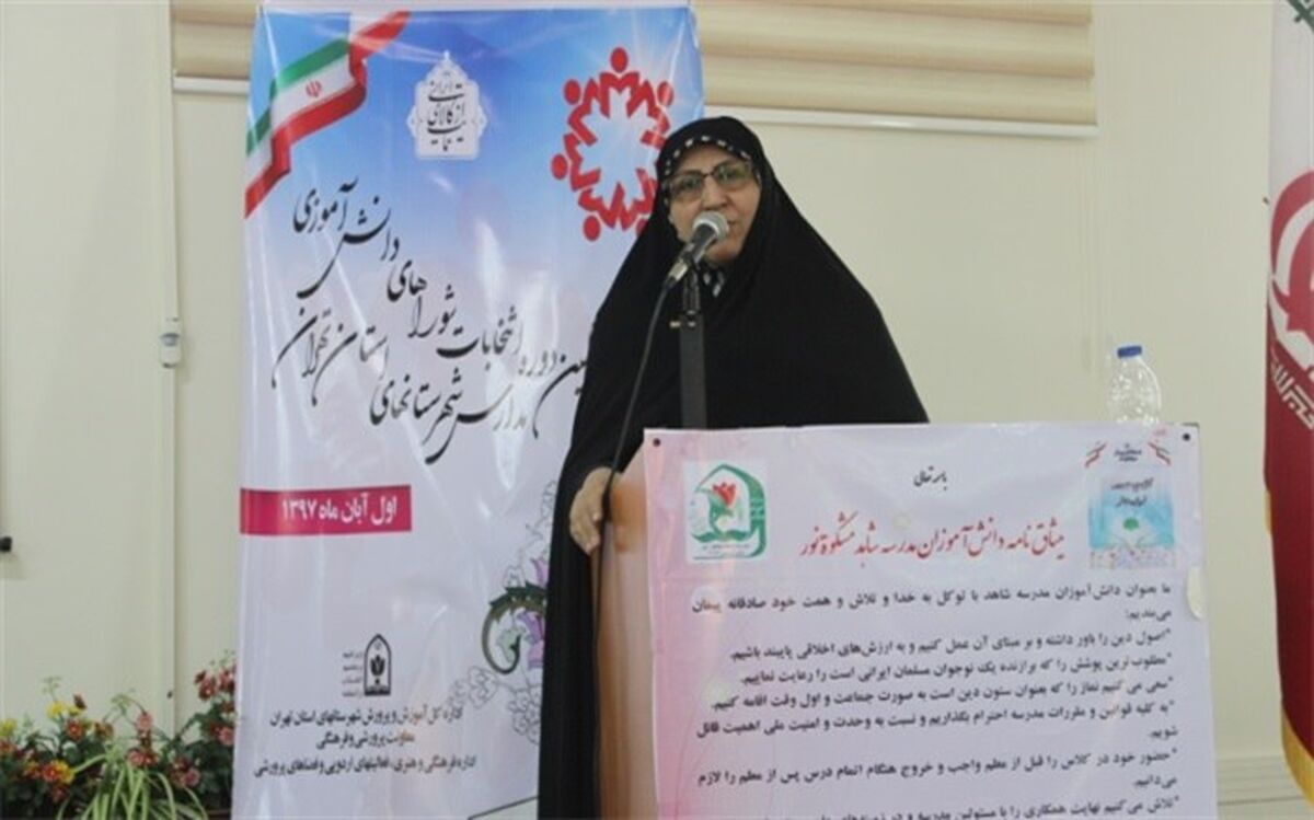 مظفر:اصل تشکیل شوراهای دانش آموزی فراهم آوردن بستر مناسب جهت مشارکت اجتماعی دانش آموزان می باشد