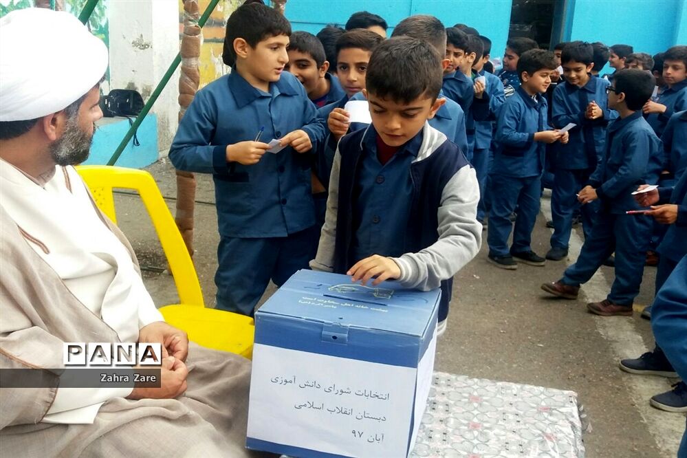انتخابات شورای دانش‌آموزی در دبستان انقلاب اسلامی محمودآباد
