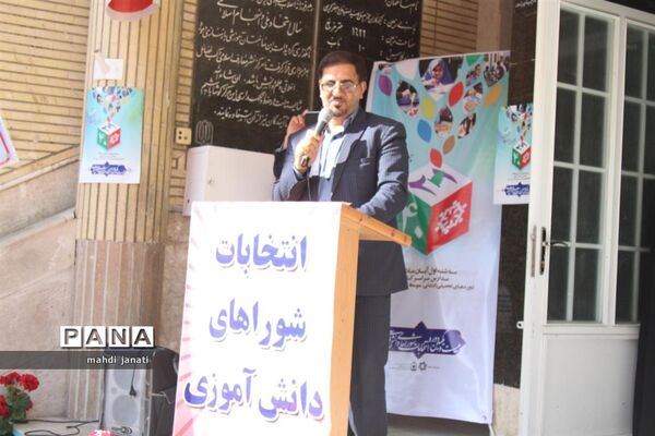 انتخابات شورای دانش‌آموزی در قم