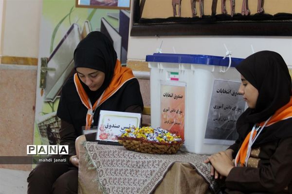 انتخابات شورای دانش‌آموزی در قم