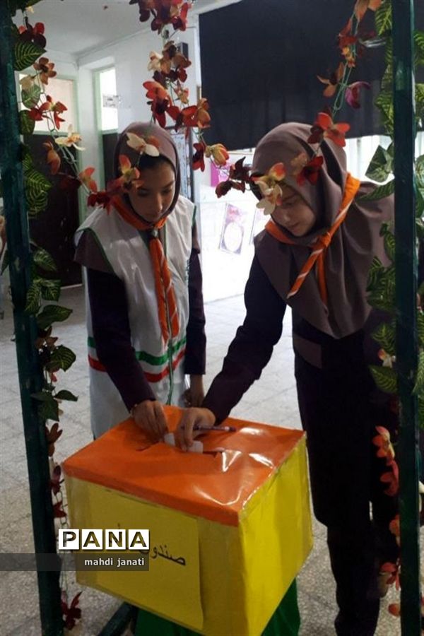 انتخابات شورای دانش‌آموزی در قم