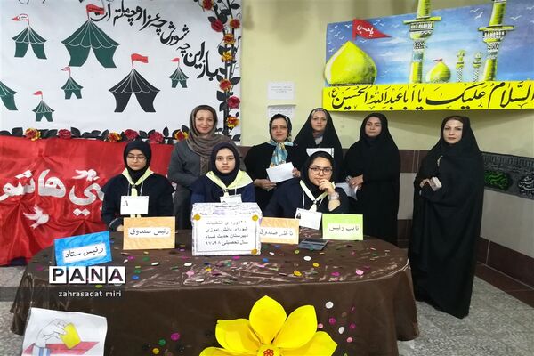 برگزاری انتخابات شورای دانش‌آموزی در ناحیه یک ری