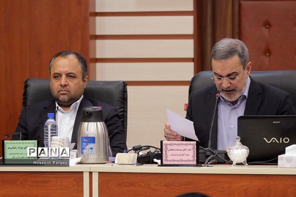 گردهمایی مشترک اعضای شورای معاونان و مدیران کل آموزش و پرورش استان‌های کشور