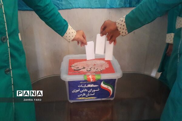 برگزاری بیست و یکمین دوره انتخابات شورای دانش‌آموزی در نی ریز